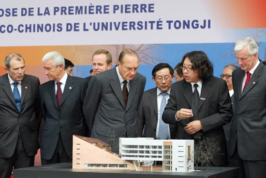 PrÃ©sentation de la maquette du futur centre d'ingÃ©nierie franco-chinois pour la science, la technologie et l'innovation (UniversitÃ© ...