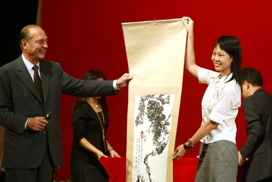 Peinture offerte au Président de la République par les étudiants de l'Université de Tongji